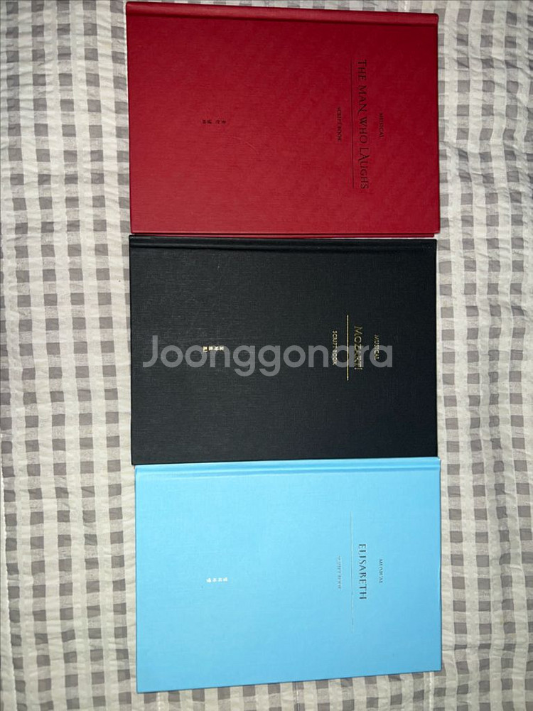 뮤지컬 md 뱃지 플북 대본집 악보집 등등 판매합니다--1