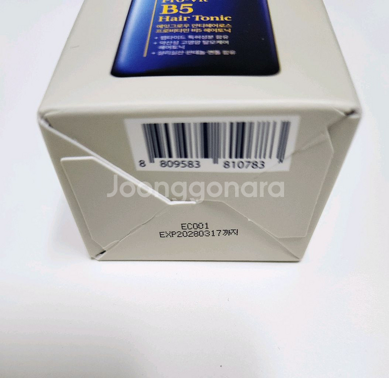 에잇그로우 안티 헤어로스 헤어 토닉--2