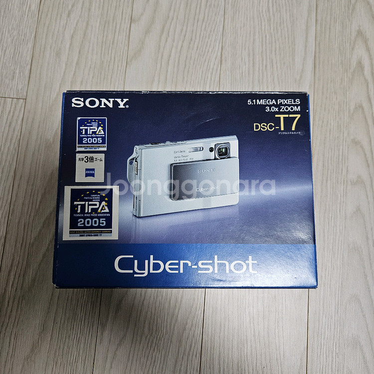 Sony Cybershot DSC-T7 박스셋 디카--0