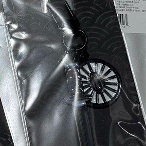 메가박스 귀멸의칼날 일륜도 키링 탄지로