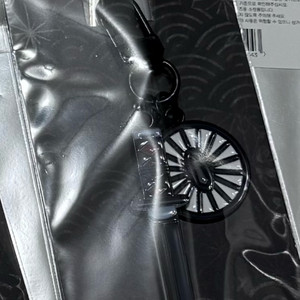 메가박스 귀멸의칼날 일륜도 키링 탄지로
