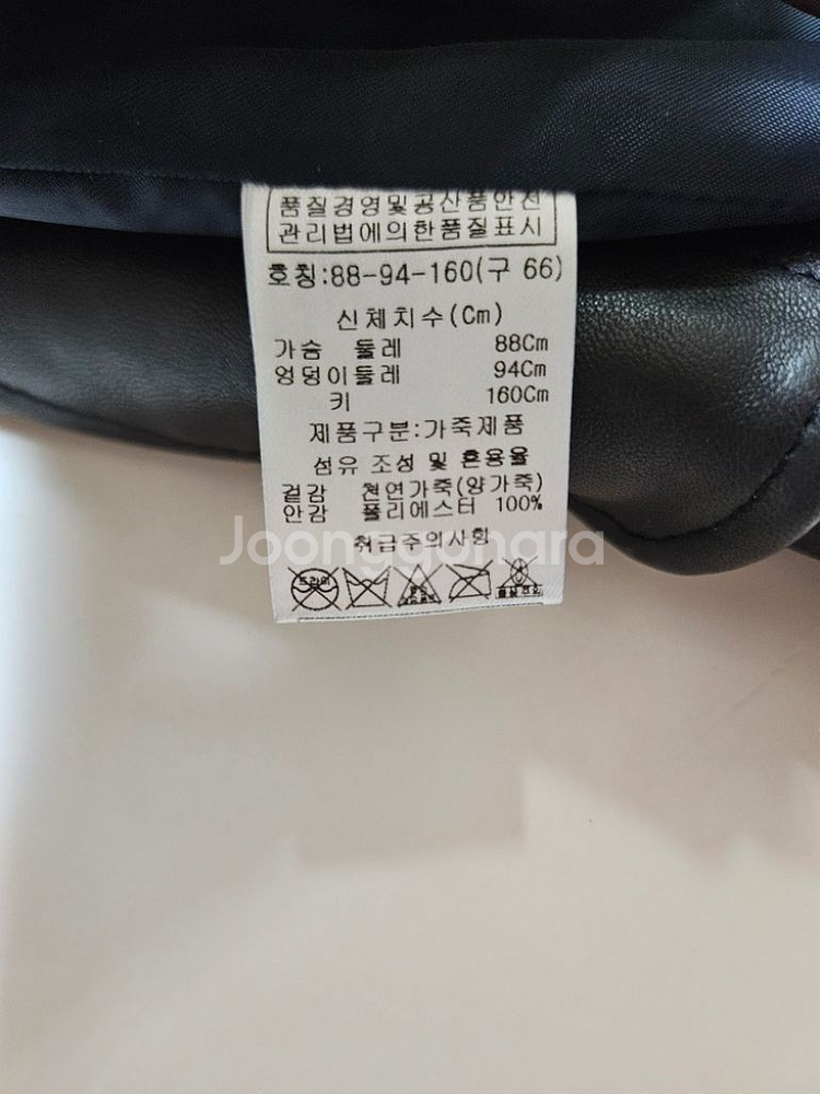 55)beyond closet비욘드클로젯 양가죽점퍼자켓--4