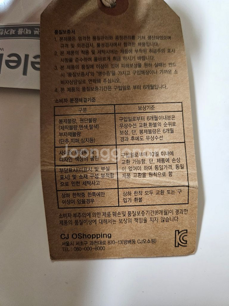 55)beyond closet비욘드클로젯 양가죽점퍼자켓--5