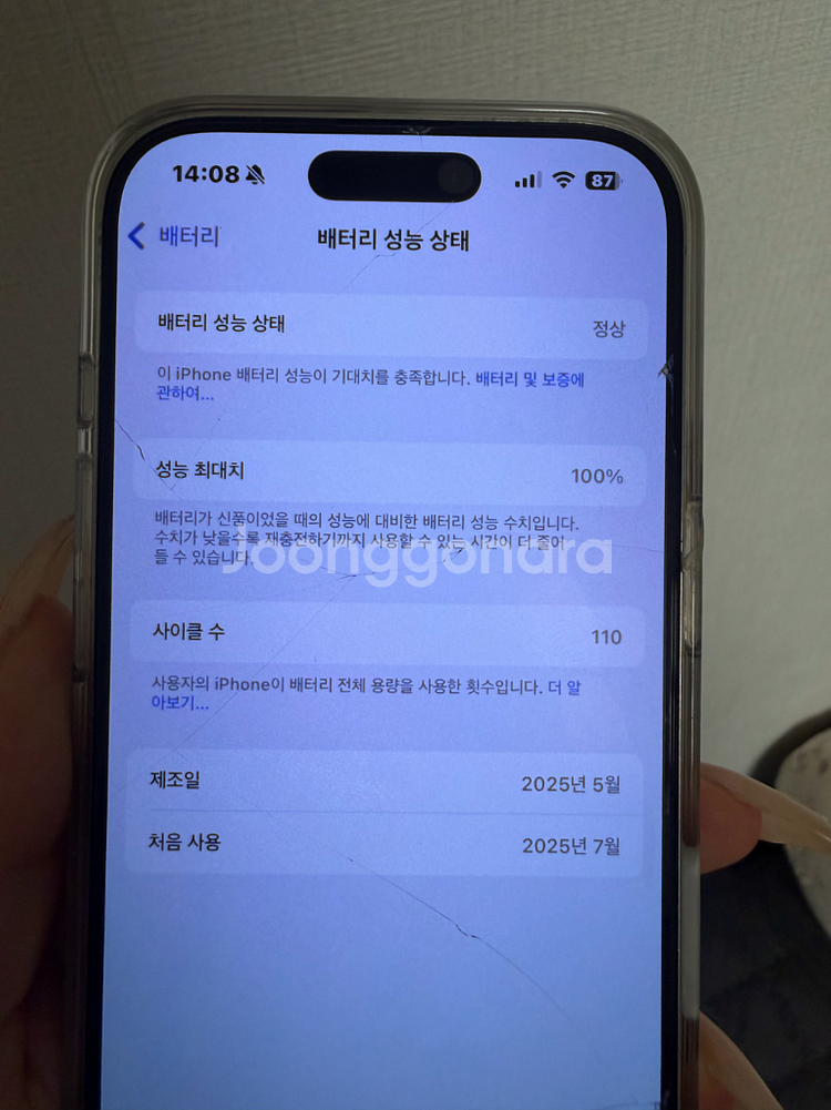 아이폰 16프로 256g--0