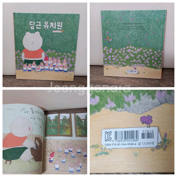 11마리 고양이 시리즈 &덤(안녕달그림책1권)--8
