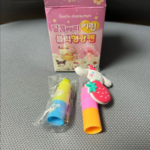 (산리오) 시나모롤 블럭 형광펜 팝니당