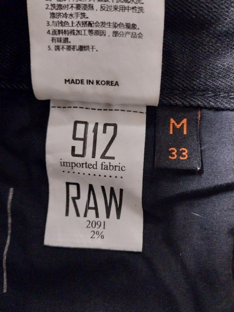 33)플랙진 가죽패치 블랙 BERLIN 스판 일자청바지--5