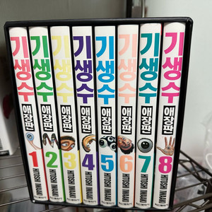 기생수 애장판 박스판 판매합니다