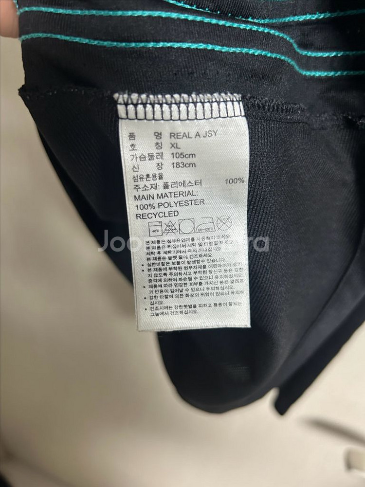 아디다스 레알마드리드 XL유니폼 팜--3