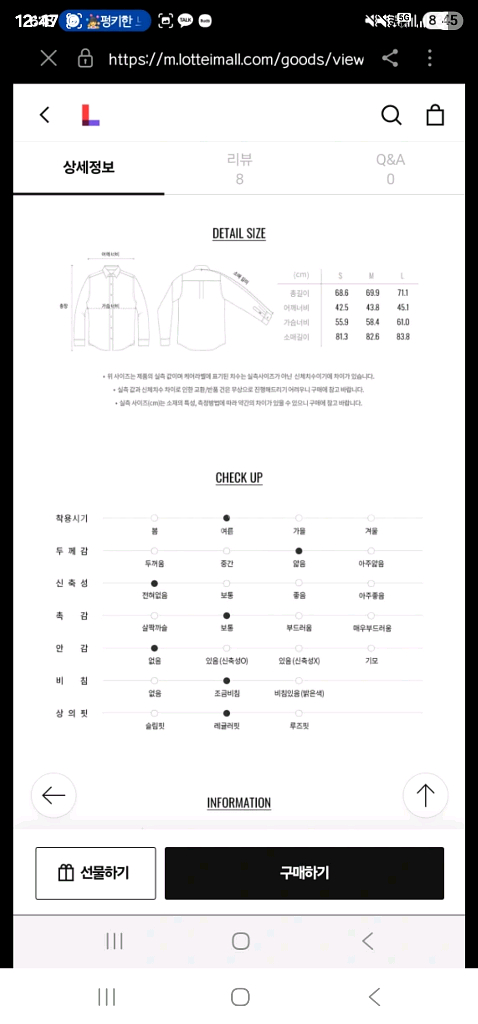 지오다노 린넨 혼방 셔츠 M 90사이즈--3