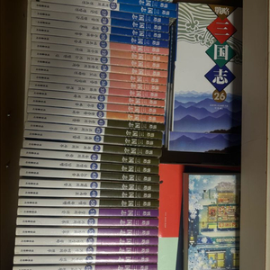 전략 삼국지 전권 60권