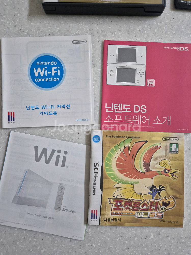 닌텐도ds 포켓몬스터 하트골드 곽팩풀셋 a급 팝니다--3