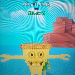 플랜츠 대 브레인롯 환생재료ㅍㅍ