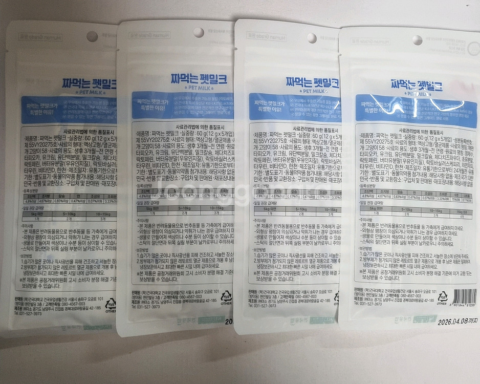 건국 짜먹는 펫밀크 12g 20입(4봉지)--2