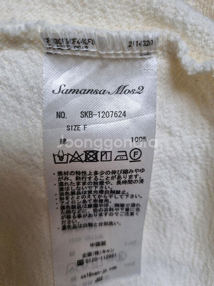 사만사모스2 여성 블라우스--6