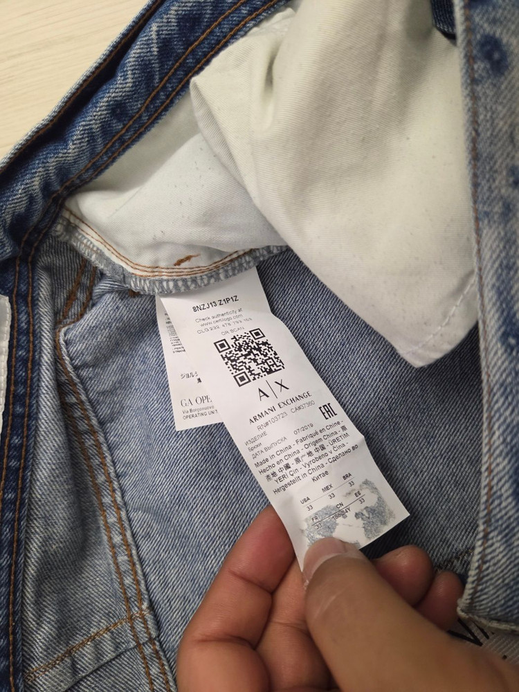 알마니 청바지--1