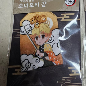 귀멸의칼날 팝업 오마모리참