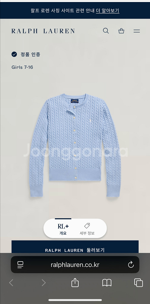 택O새상품) 폴로 걸즈 가디건 오피스블루xl--3