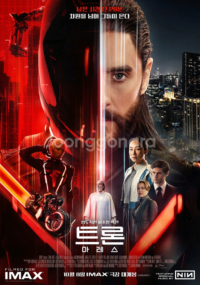CGV 메가박스 롯데시네마 상영 영화 할인 예매대행--0