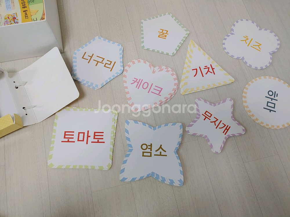 프뢰벨 읽기 프로그램--4