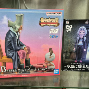 제일복권 원피스 이모셔널 스토리즈2 B상&크라이하트 쿠