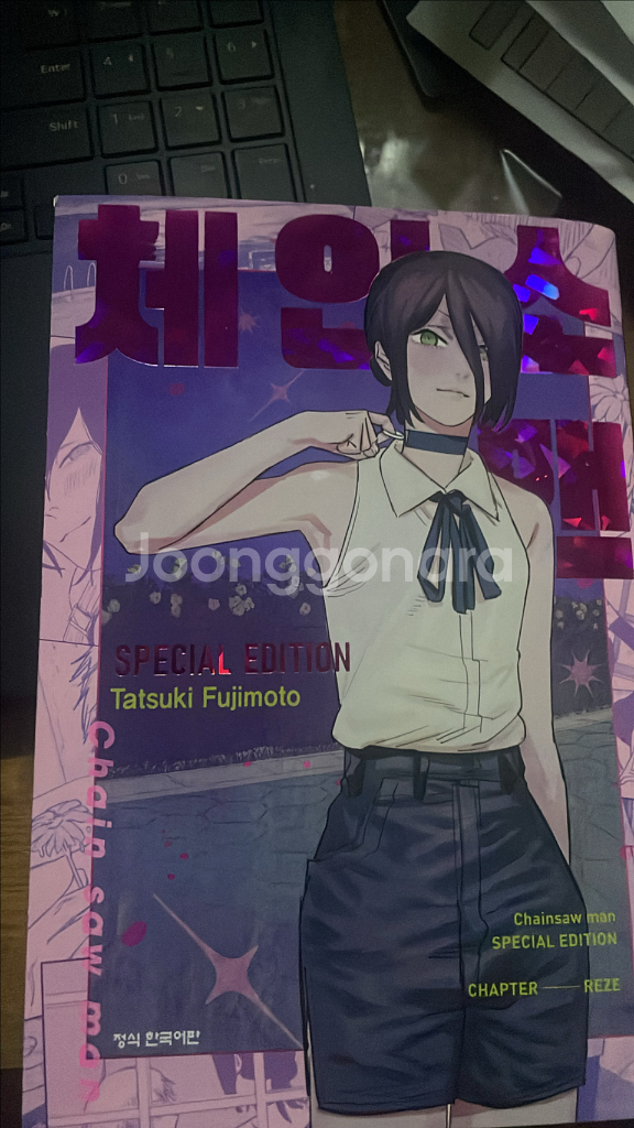 체인소맨 레제 스페셜 에디션 카드,코스터,티켓 미개봉--1