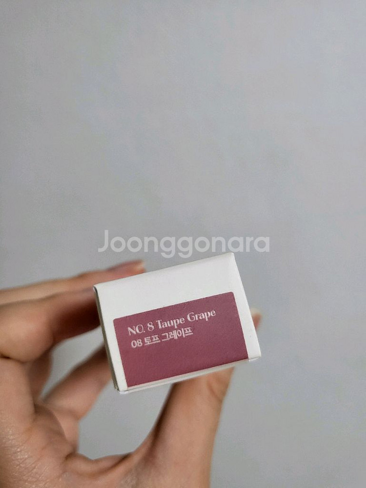 (미개봉)폰들리 슬립 틴트 토프 그레이프--2