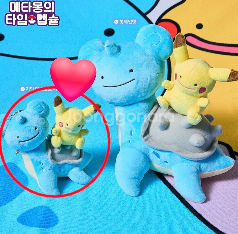 [새상품] 포켓몬스터 팝업 메타몽 기믹 마스코트 키링--0