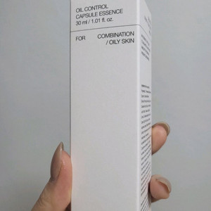 (미개봉)샐리맥스 오일 컨트롤 캡슐 에센스