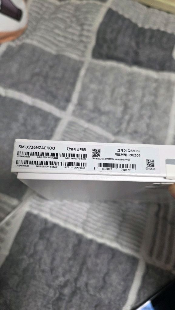 갤럭시 탭 S11 5G 256GB 그레이--8