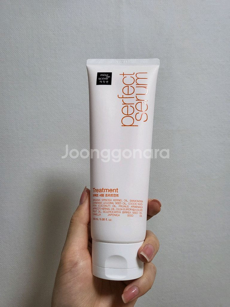 (미개봉)미쟝센 퍼펙트 세럼 트리트먼트 180ml--0