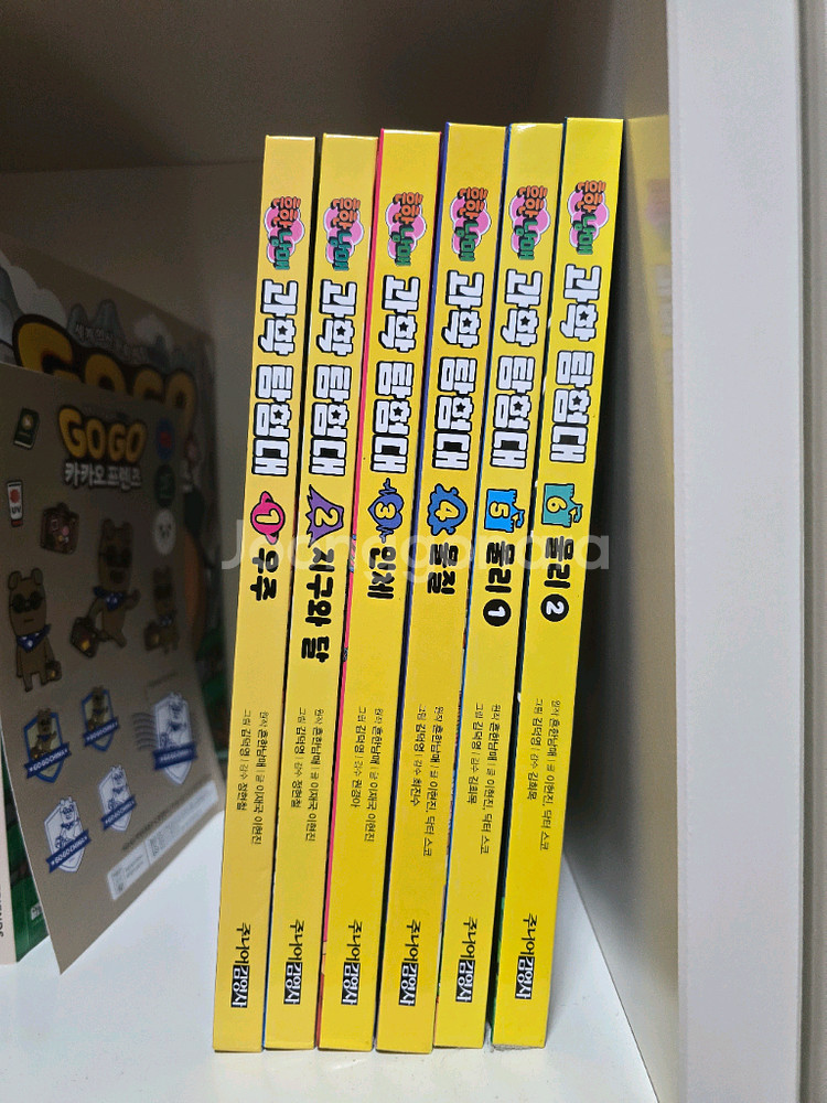 흔한남매 과학특공대 1~6권 새책 4.9만(택포)--0