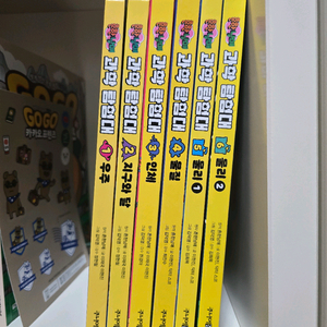 흔한남매 과학특공대 1~6권 새책 4.9만(택포)