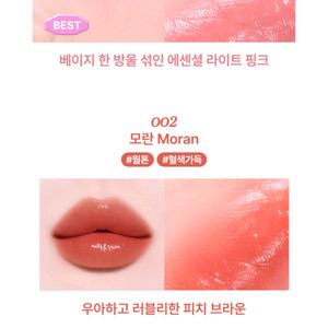 팁토우 젤리 스틱 모란 2호