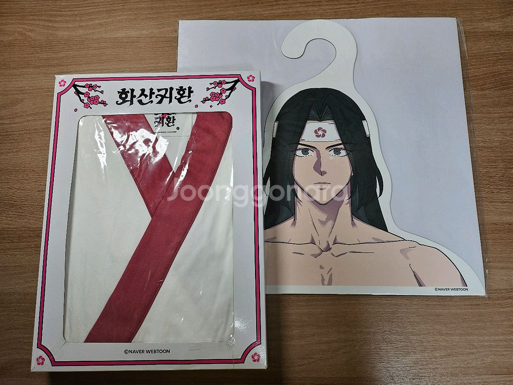 화산귀환 도복 잠옷 L (옷걸이 포함)--0