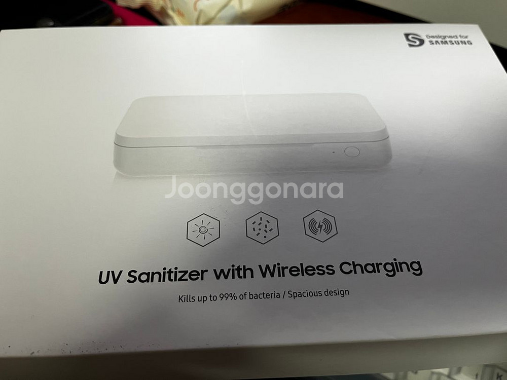 삼성전자 UV 살균 무선충전기 GP-TOU020SABW--1