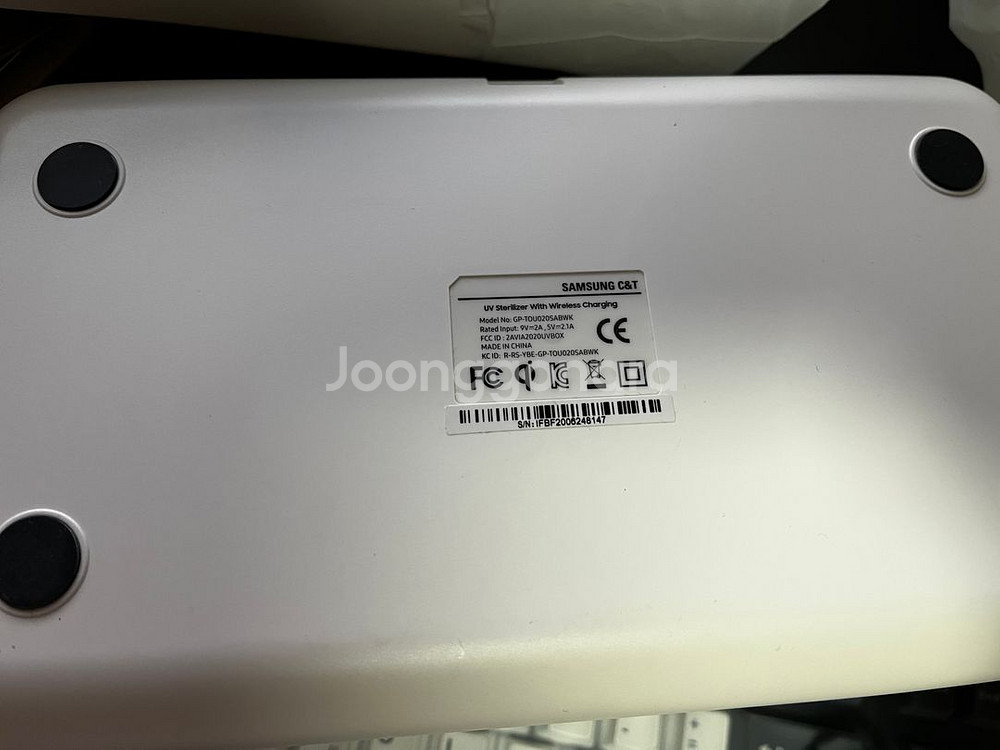 삼성전자 UV 살균 무선충전기 GP-TOU020SABW--4
