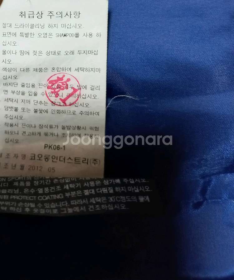콜롬비아 여성 고어텍스 바람막이 100--8