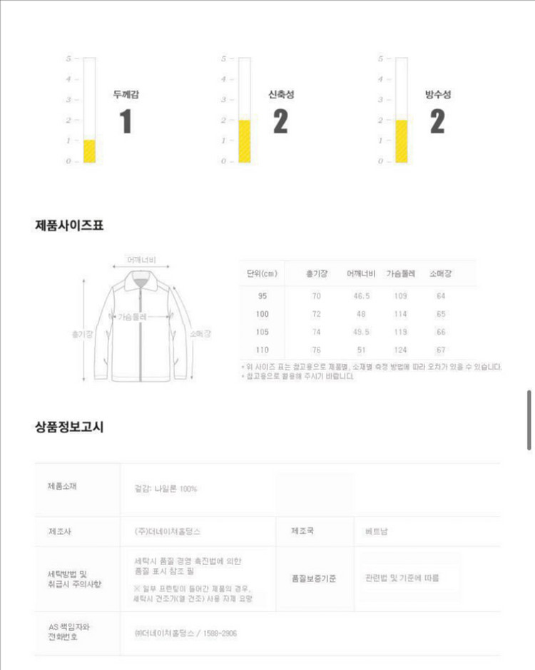 [미사용]내셔널지오그래픽 포켓 홑겹 셔츠 자켓--5