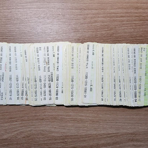 수집용 종이 기차표(승차권)