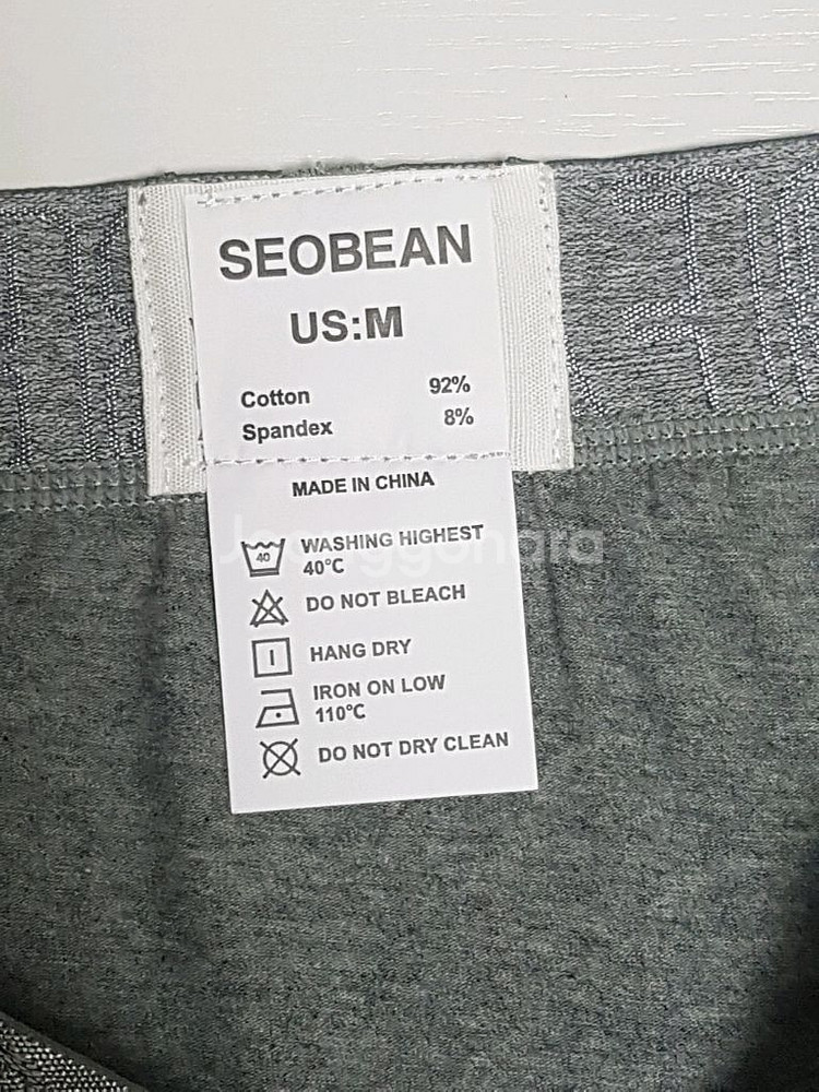 남자 면스판 그레이 드로즈팬티 M--1