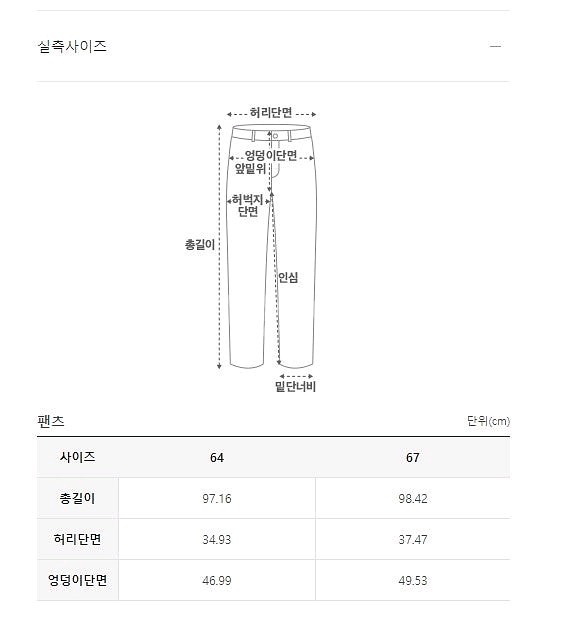 더캐시미어 핑크데님 새거--9