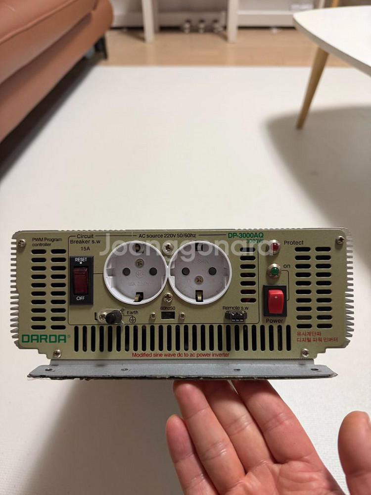 다르다 인버터 12v 3000w--2