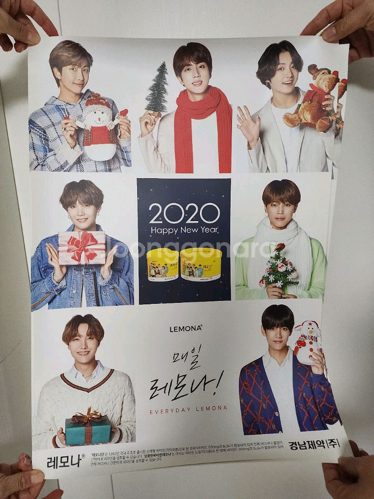 방탄소년탄 bts 2020 레모나 투명포카, 포스터--0