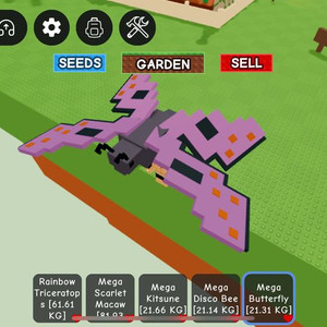 그로우 어 가든 메가나비 판매