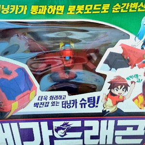 터닝메카드 메가드래곤 팝니다.