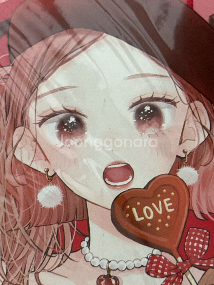 불가항력의 i love you 잡지--1