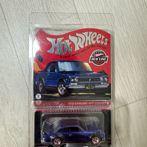 핫휠 1972 스카이라인 H/T 2000GT-R 판매합