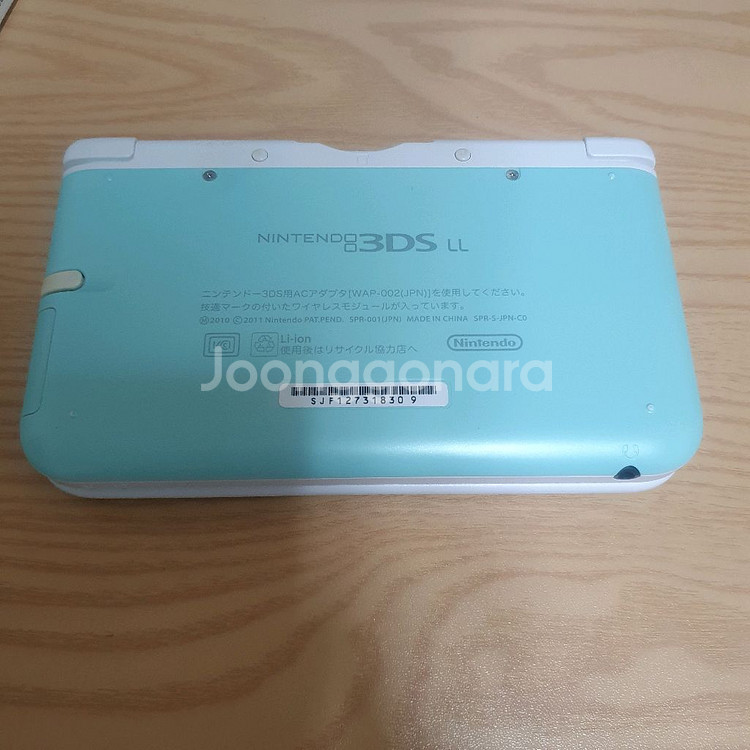닌텐도 3ds xl 민트 A급--2