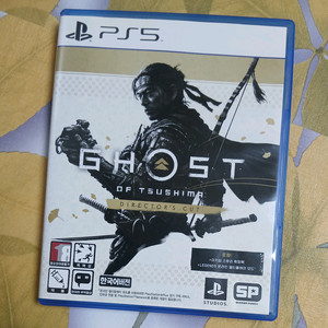 PS5 고스트 오브 쓰시마